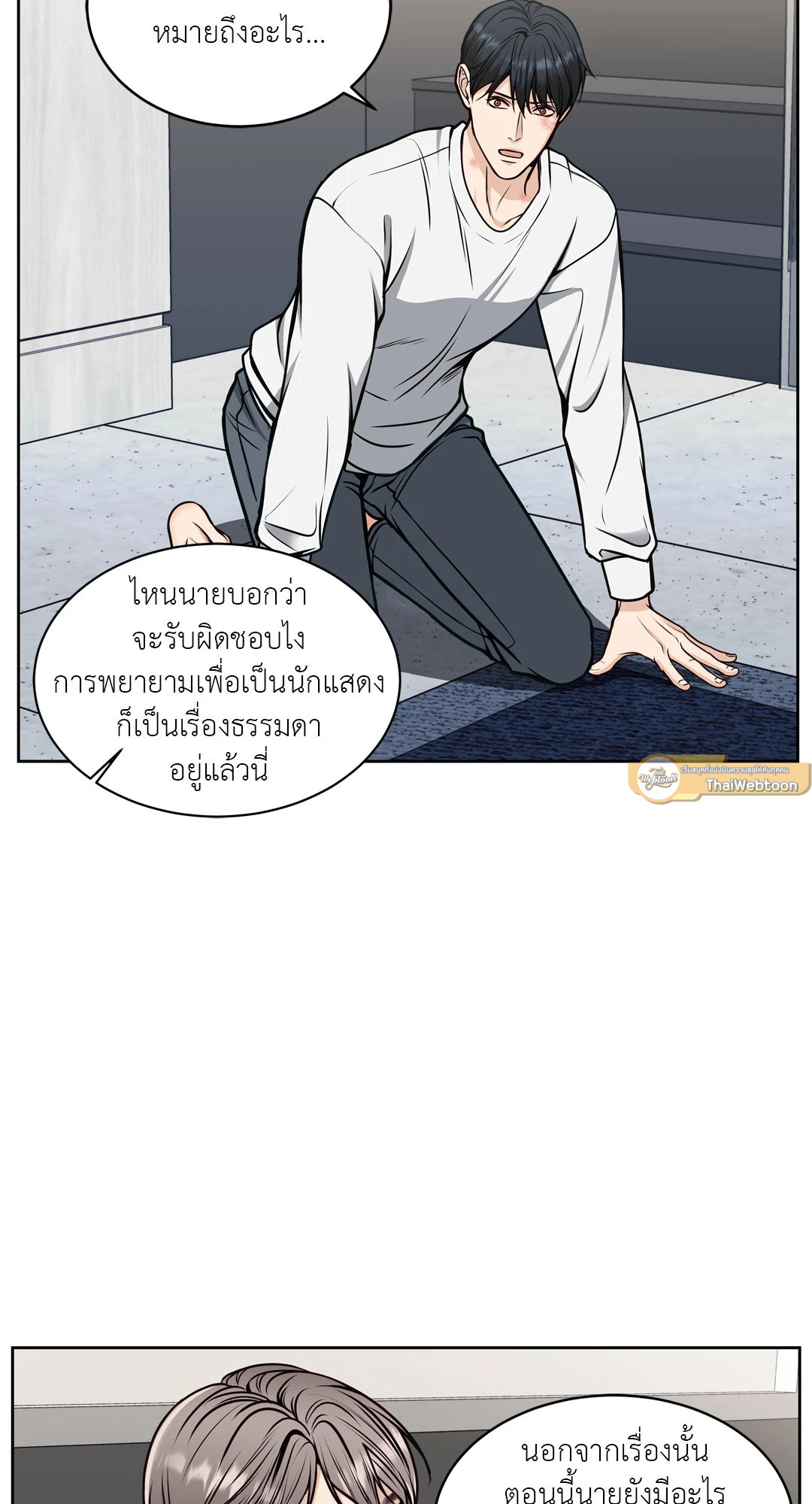 หน้า 51