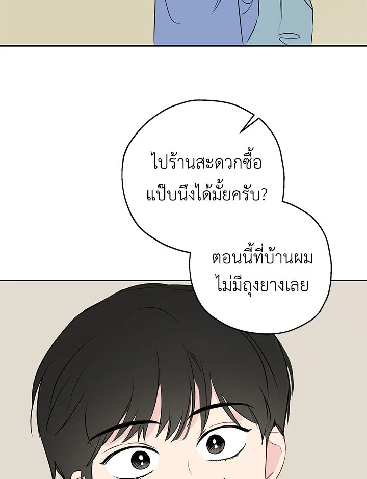 หน้า 59