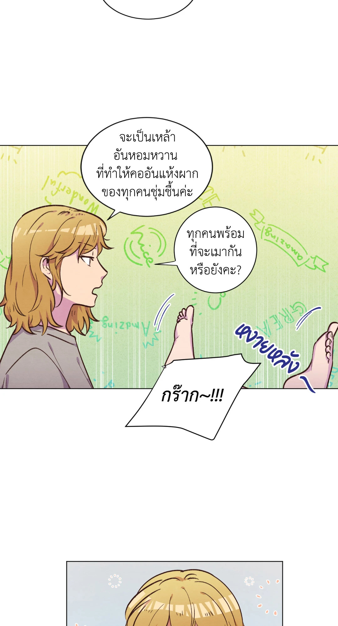 หน้า 34