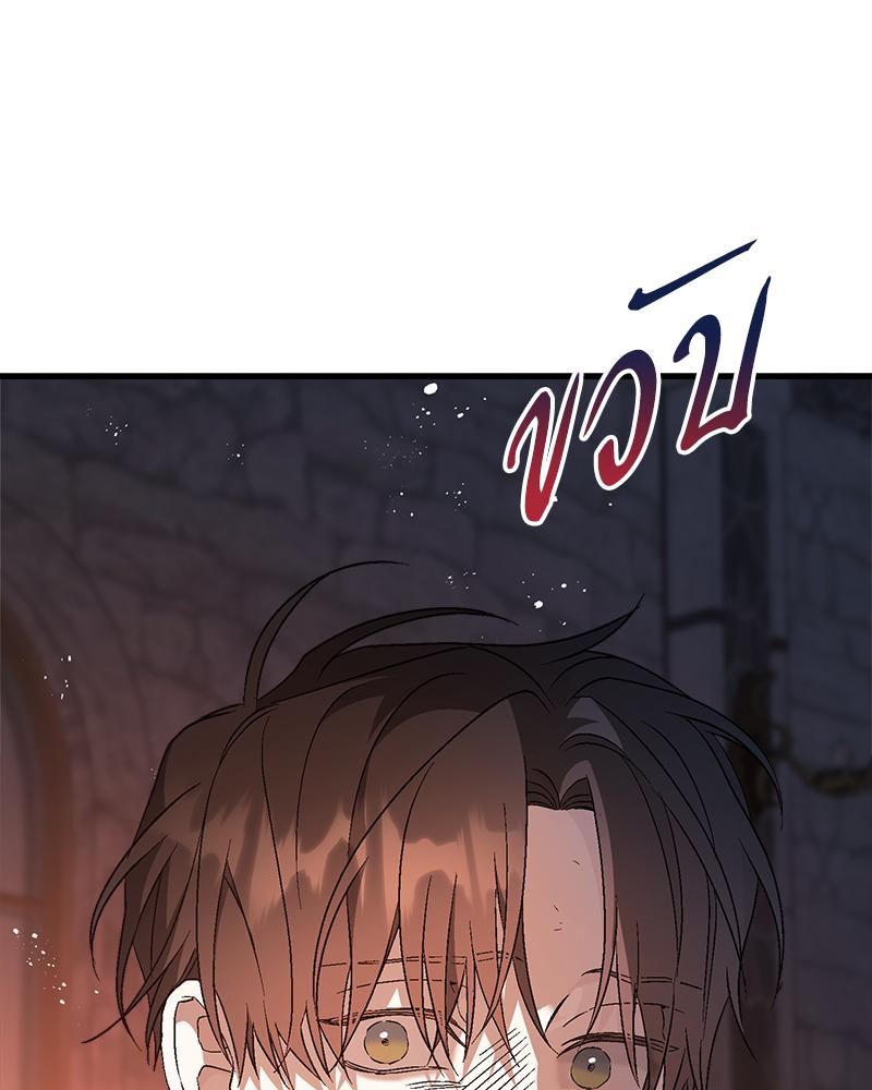 หน้า 120