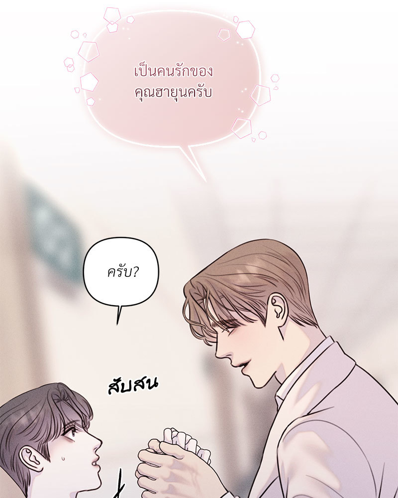 หน้า 113