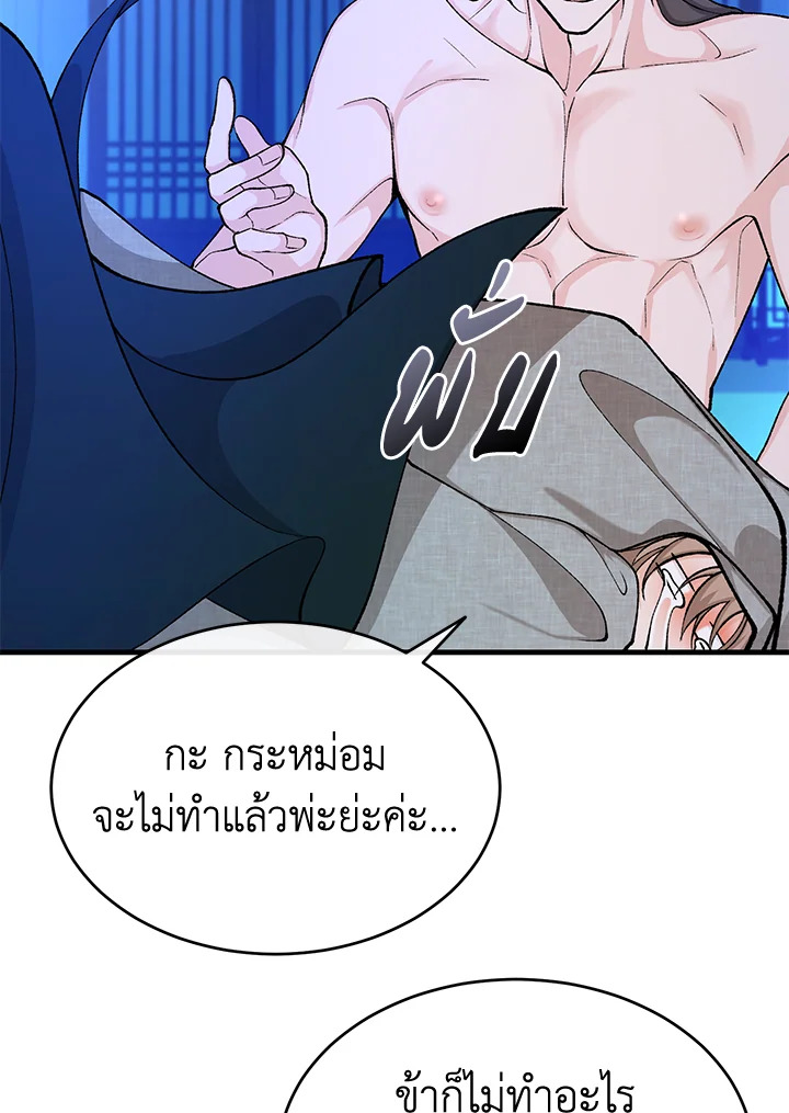 หน้า 78