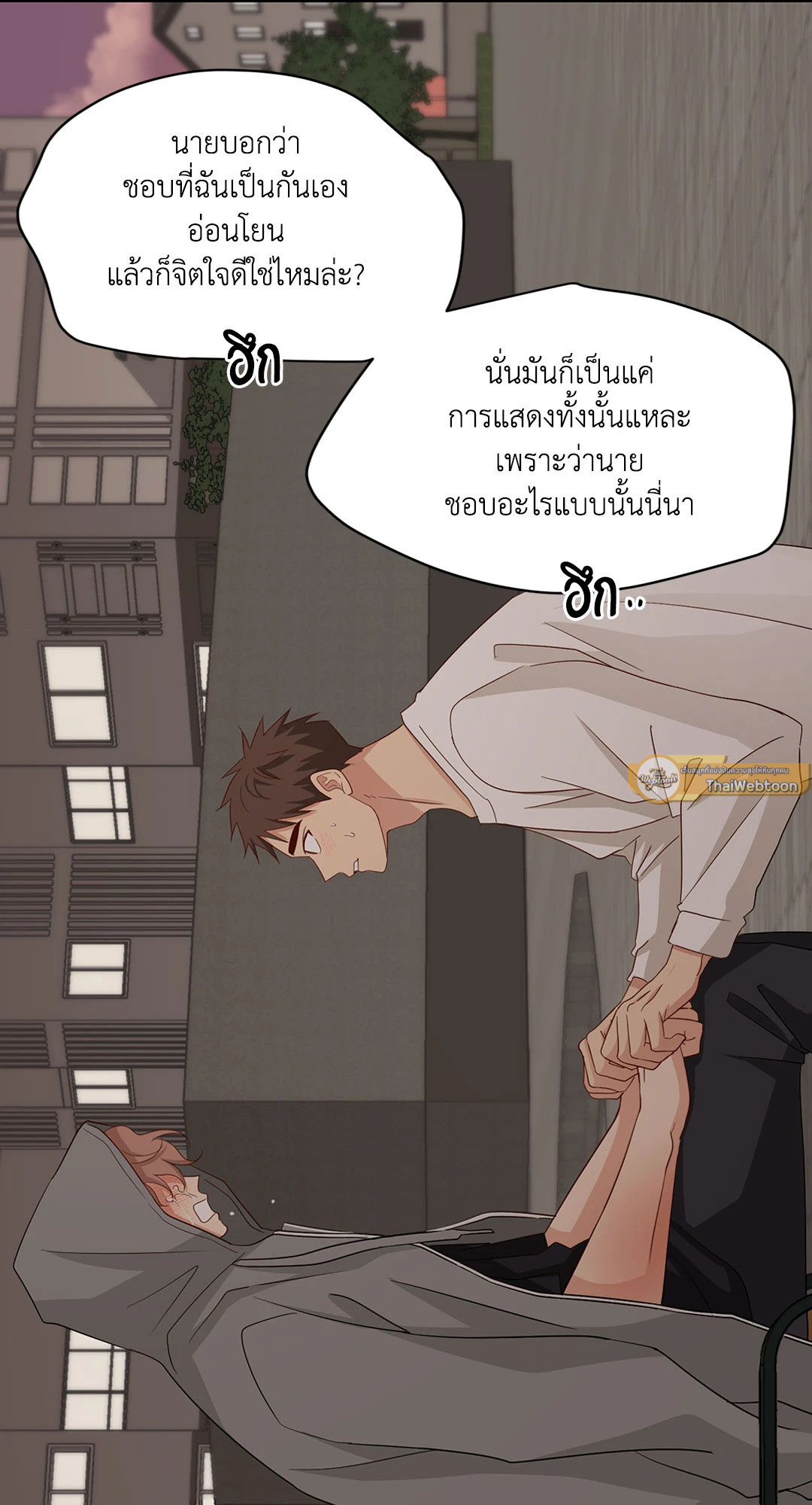 หน้า 53