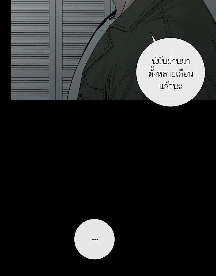 หน้า 93