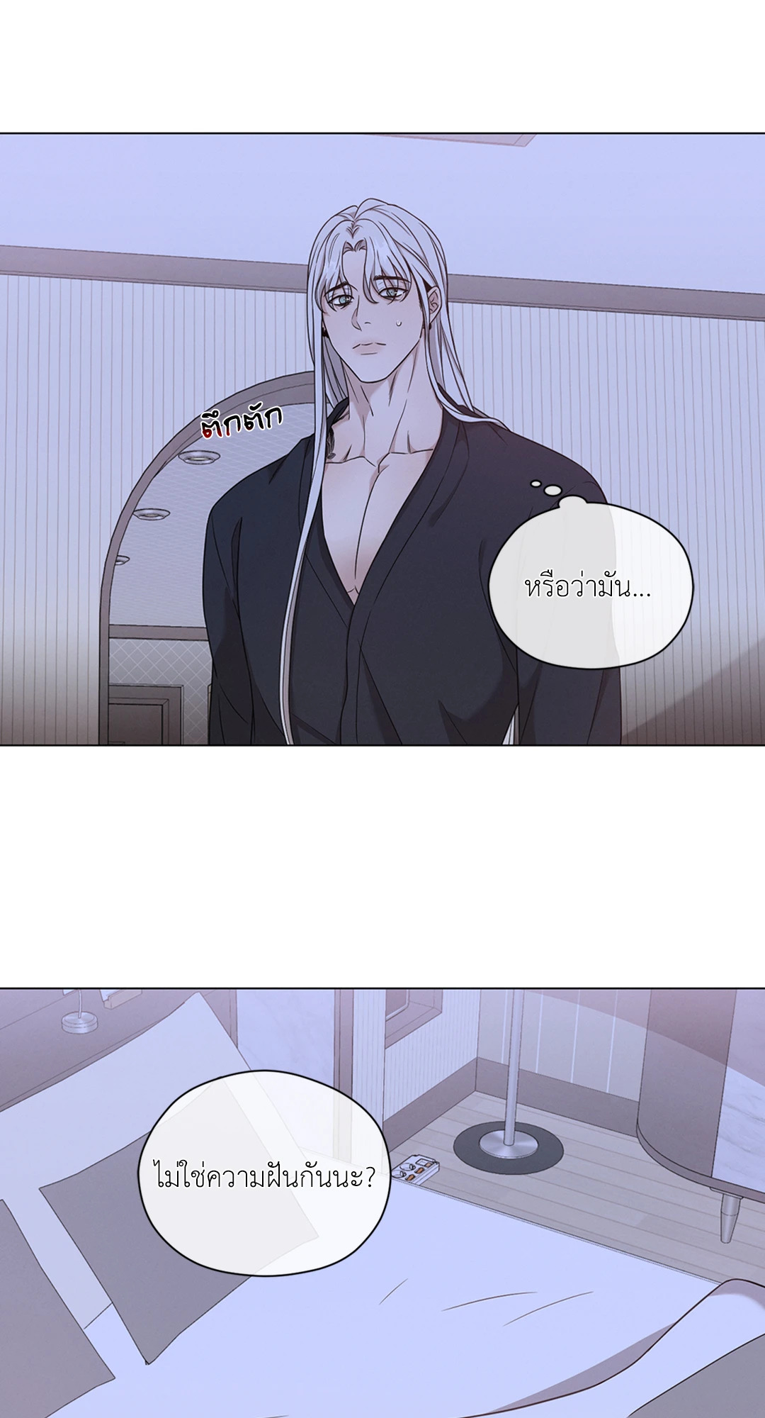 หน้า 32