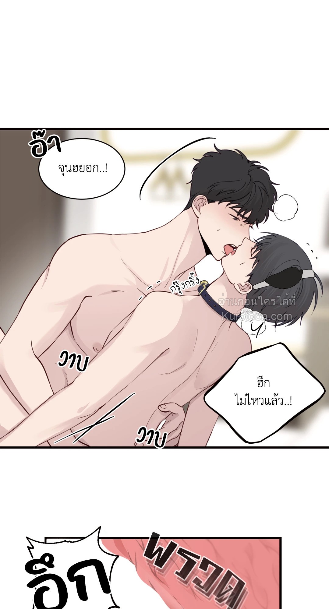 หน้า 45