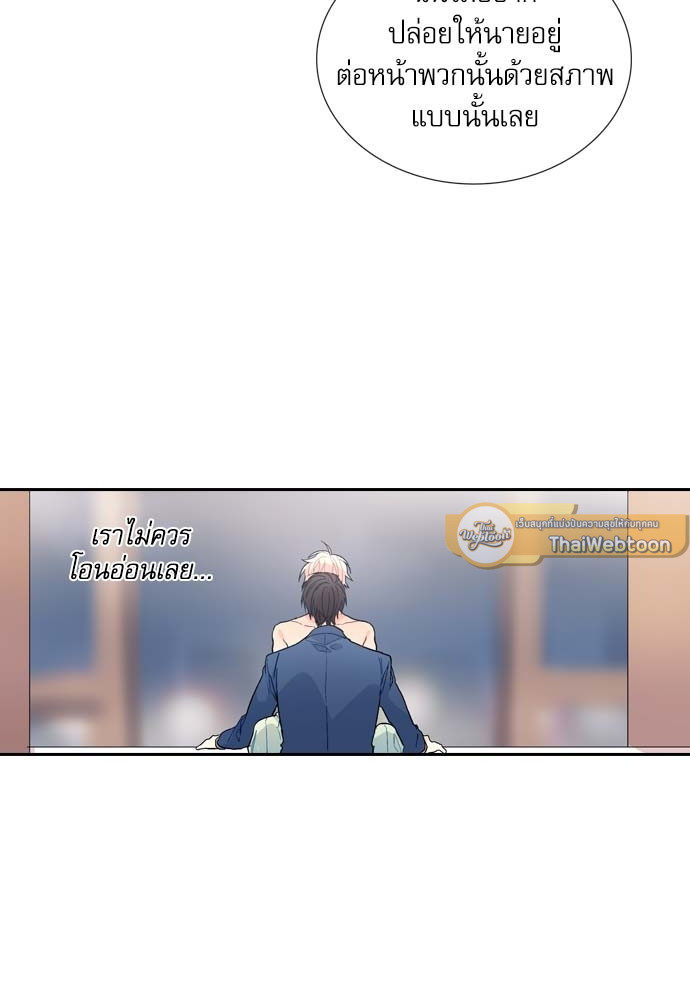 หน้า 68