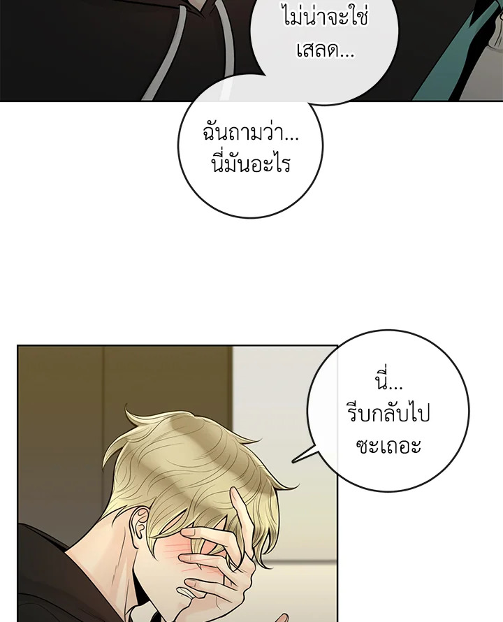 หน้า 49