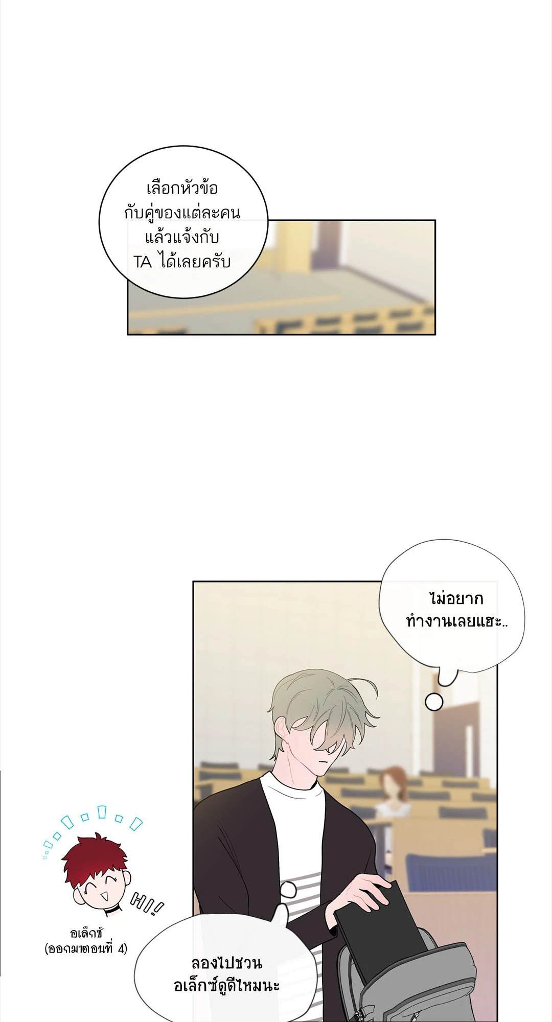หน้า 33