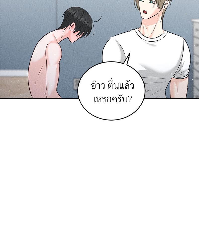 หน้า 49