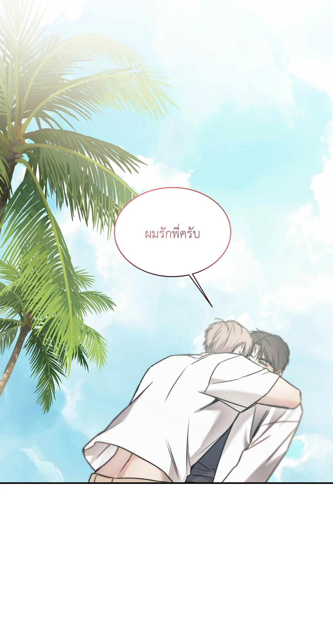 หน้า 99