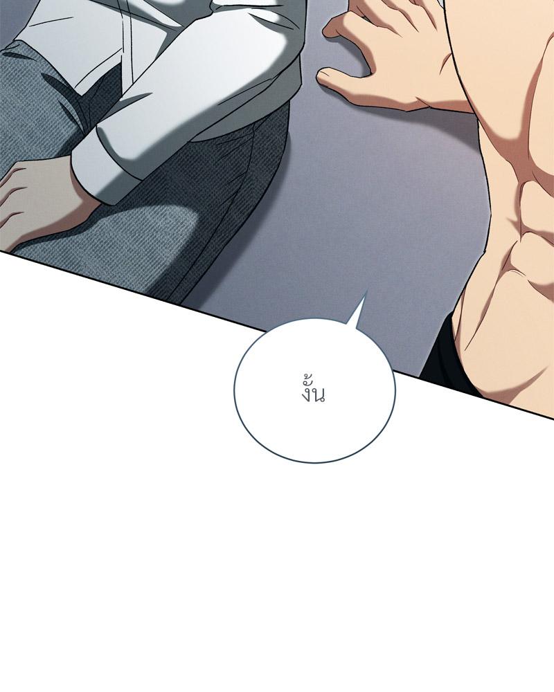 หน้า 119
