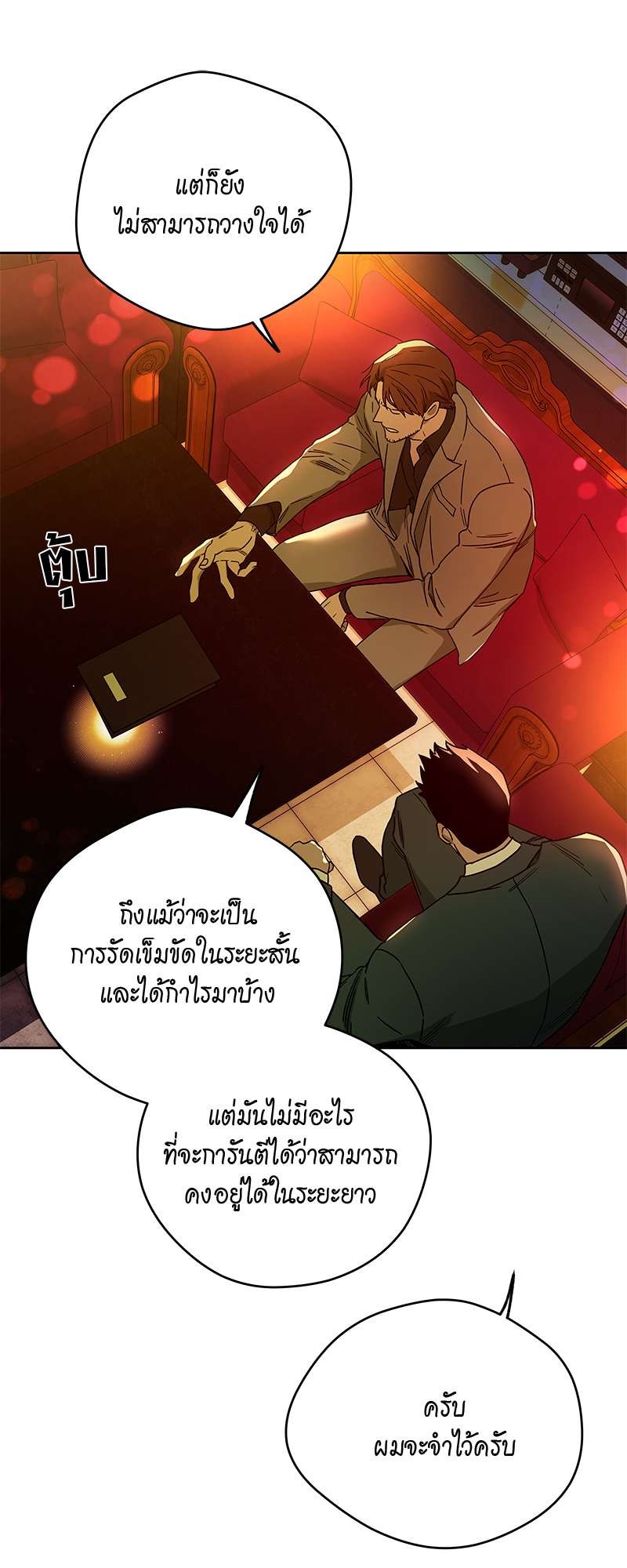 หน้า 36