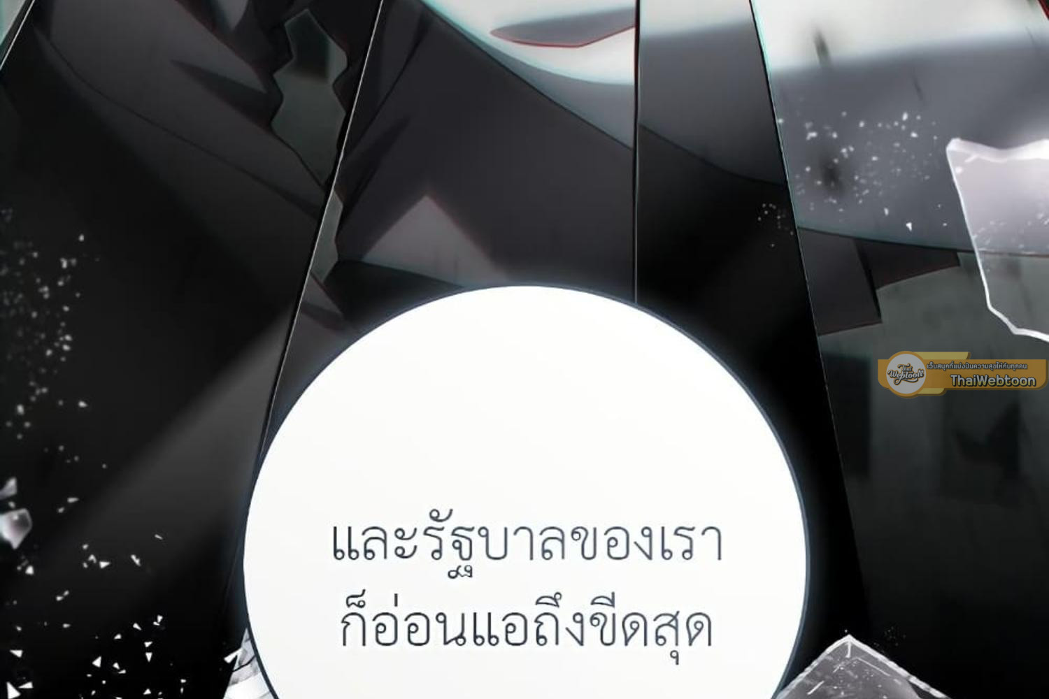 หน้า 155
