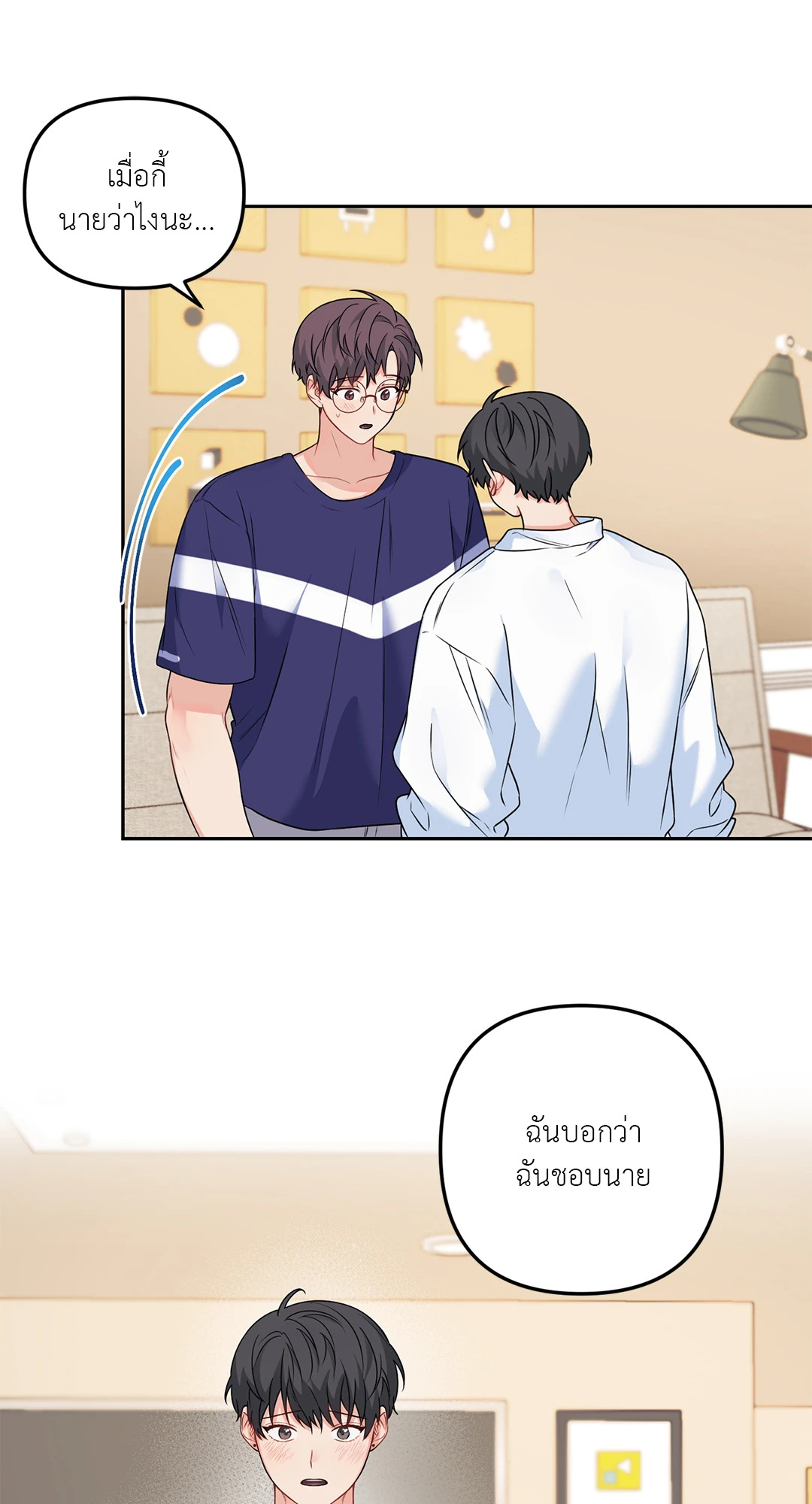 หน้า 44