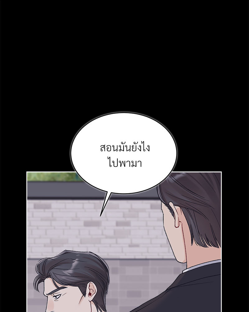 หน้า 73