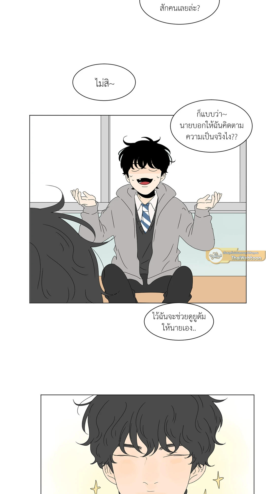 หน้า 31