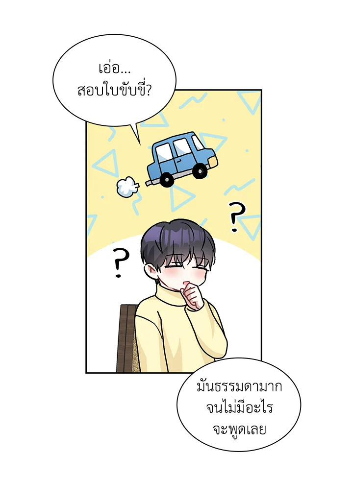 หน้า 69