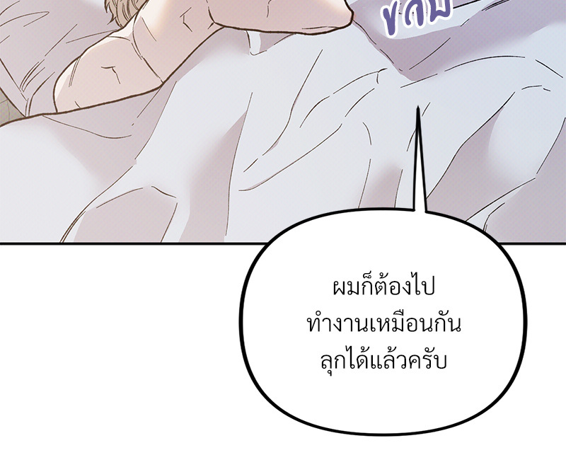 หน้า 90