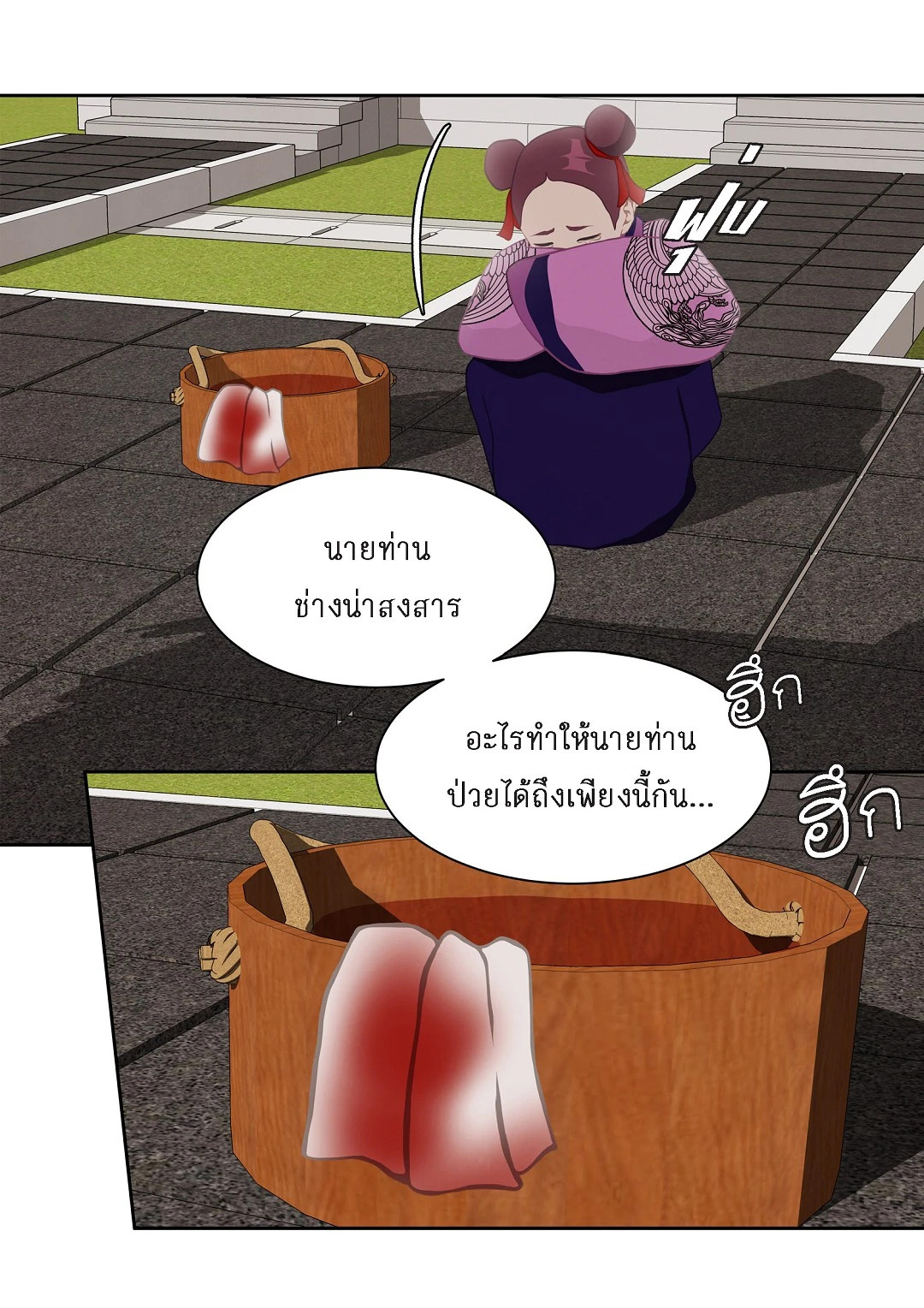 หน้า 34