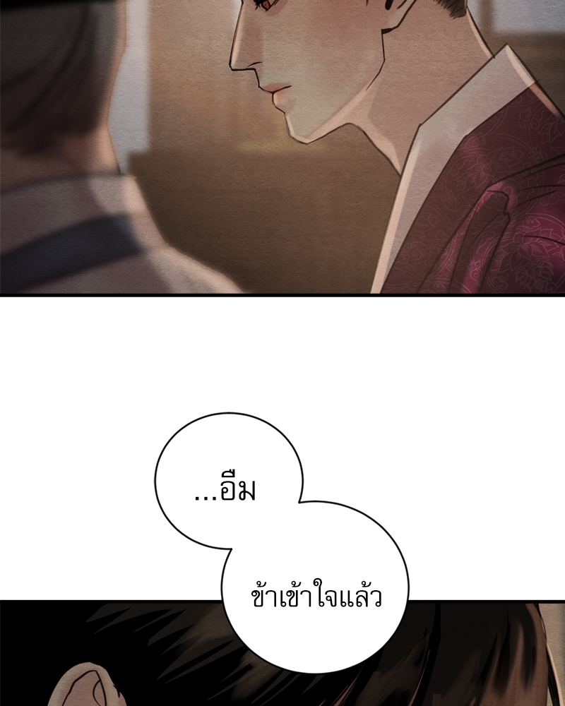 หน้า 97