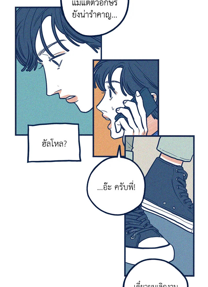 หน้า 45