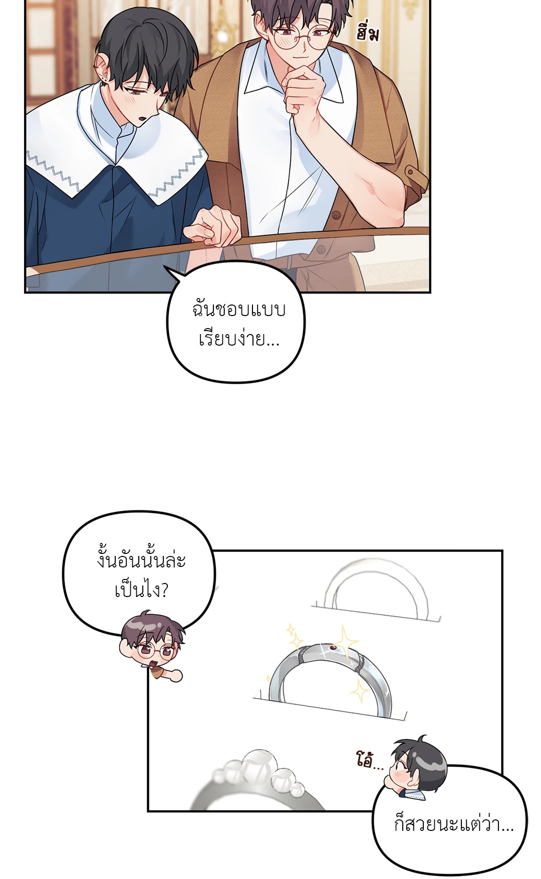 หน้า 22