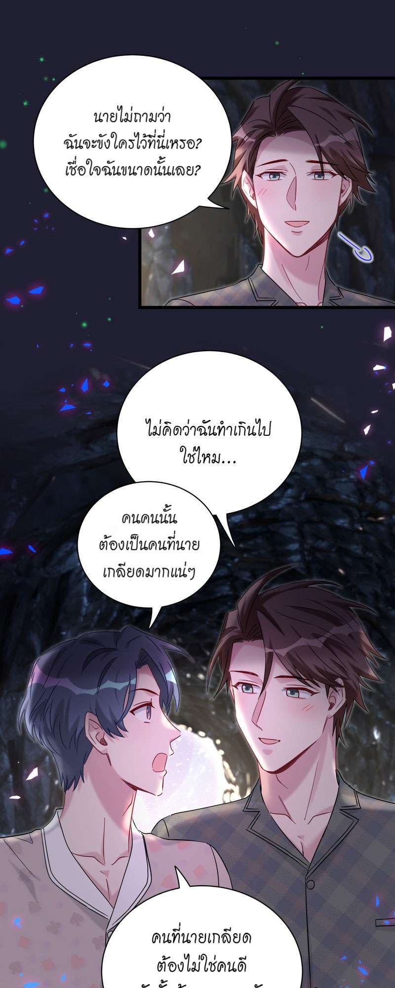 หน้า 46