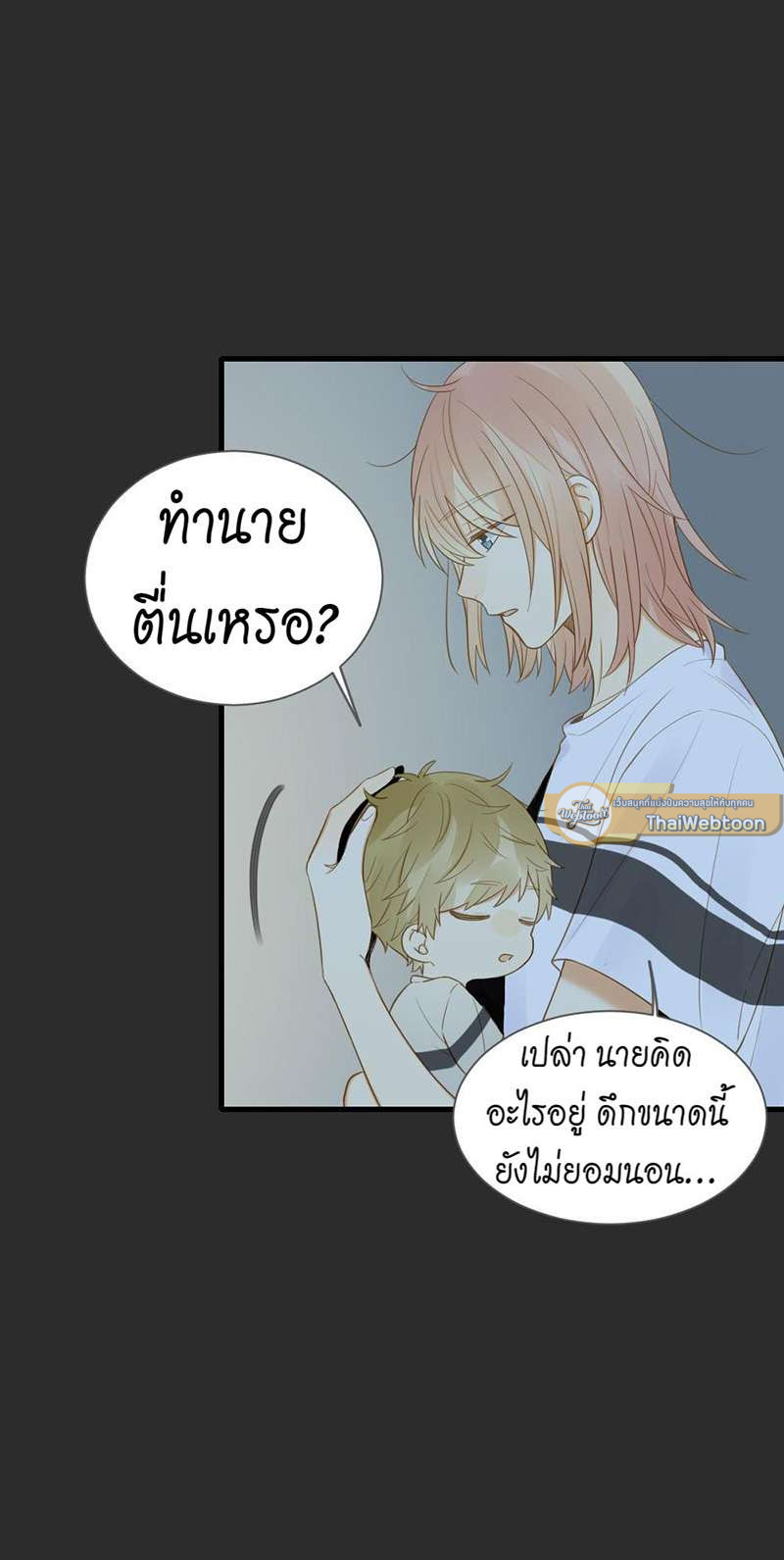 หน้า 44