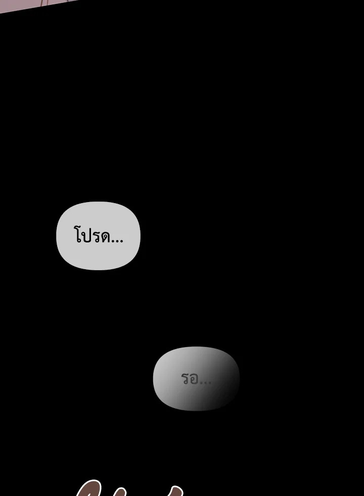 หน้า 112