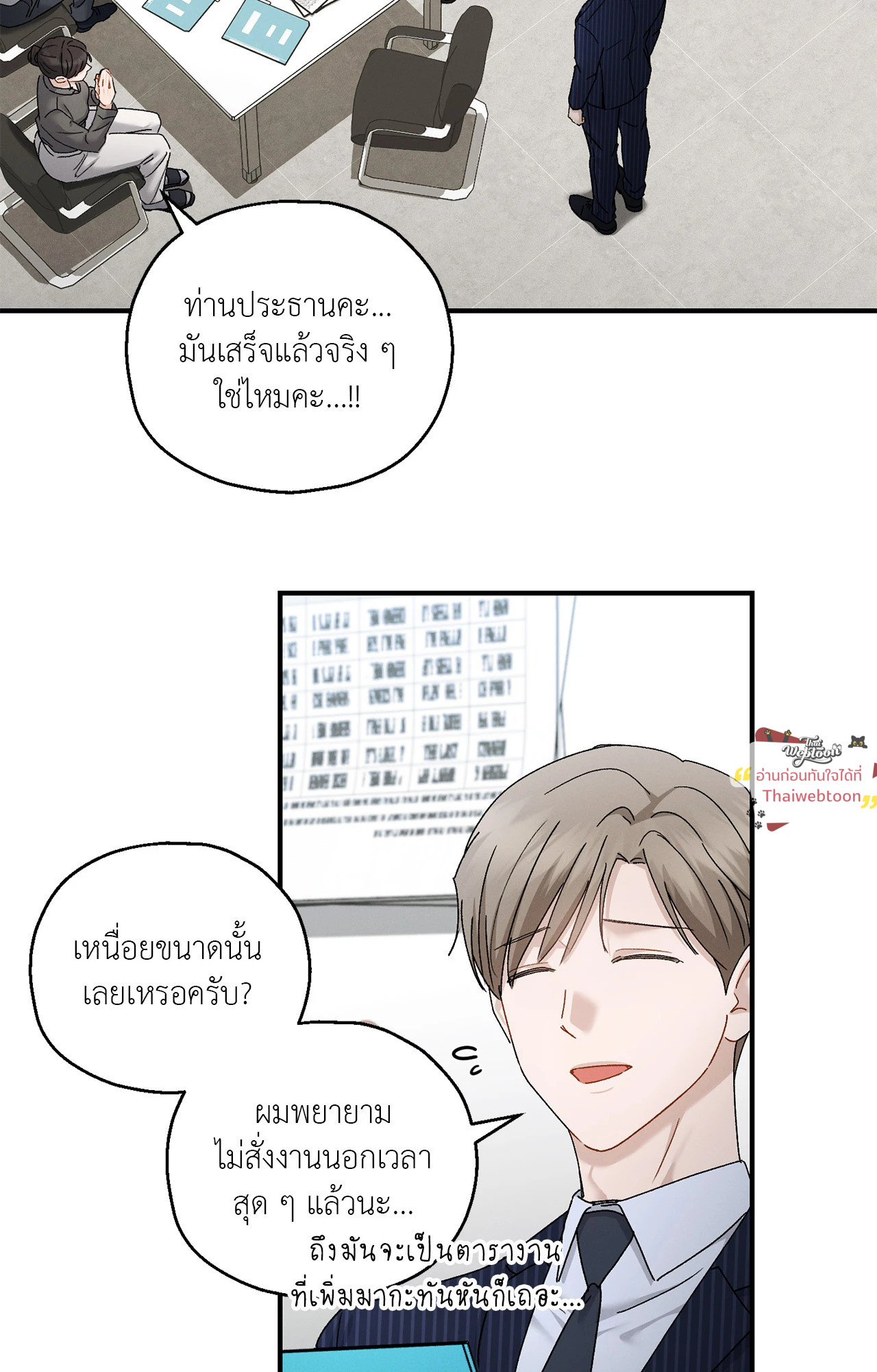 หน้า 59