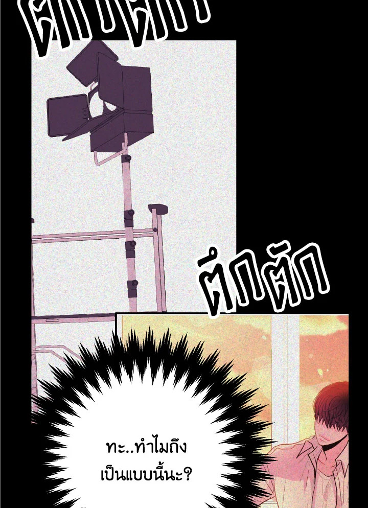 หน้า 73