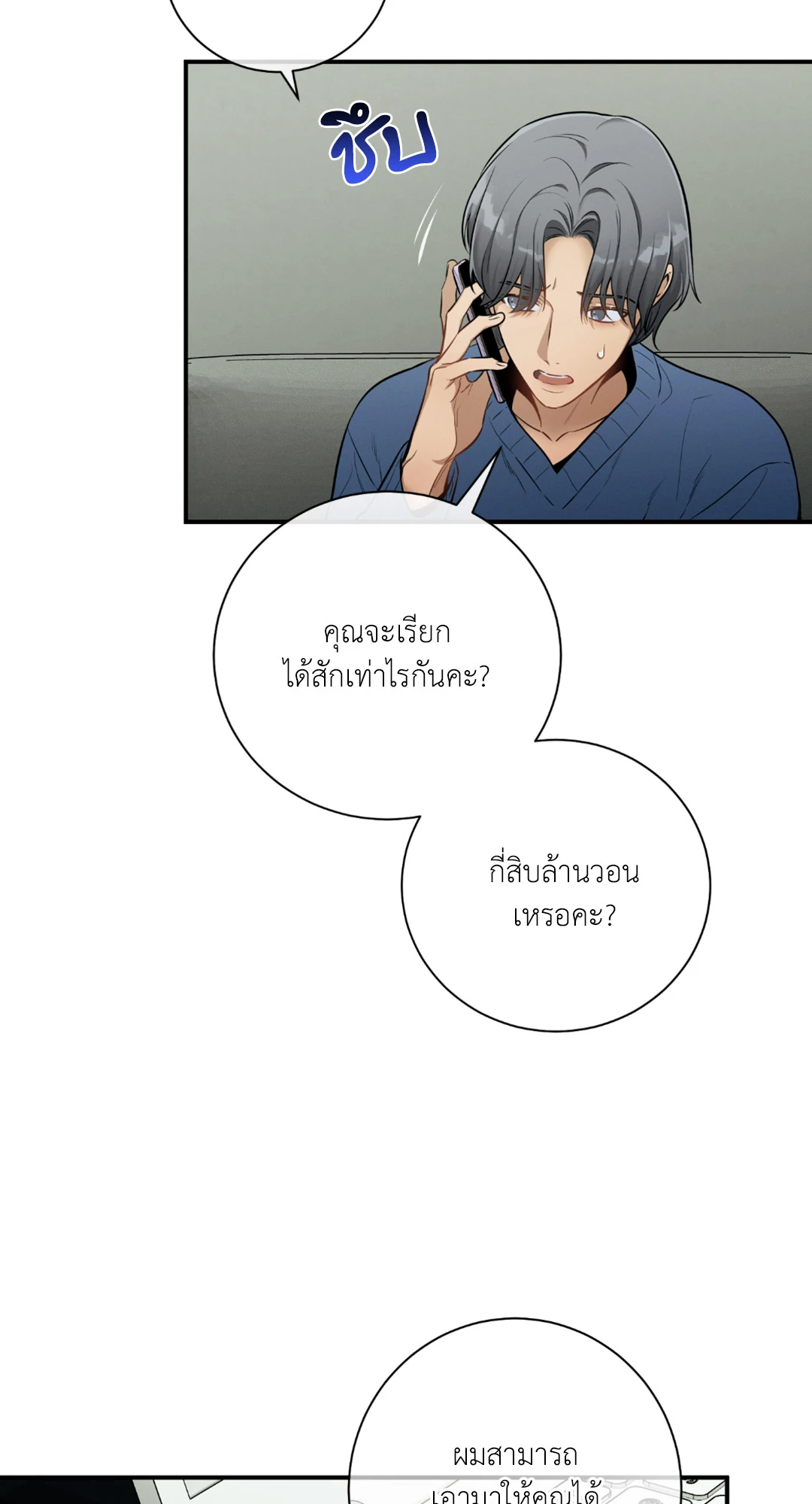 หน้า 36