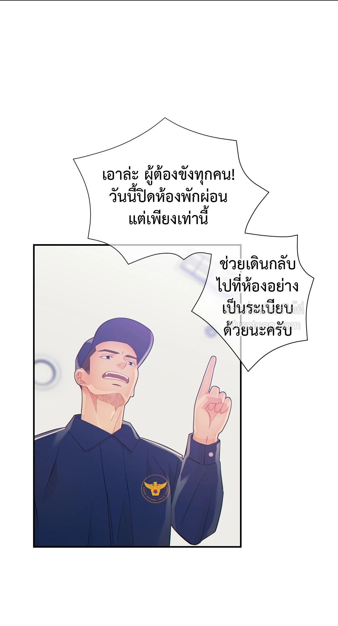 หน้า 59