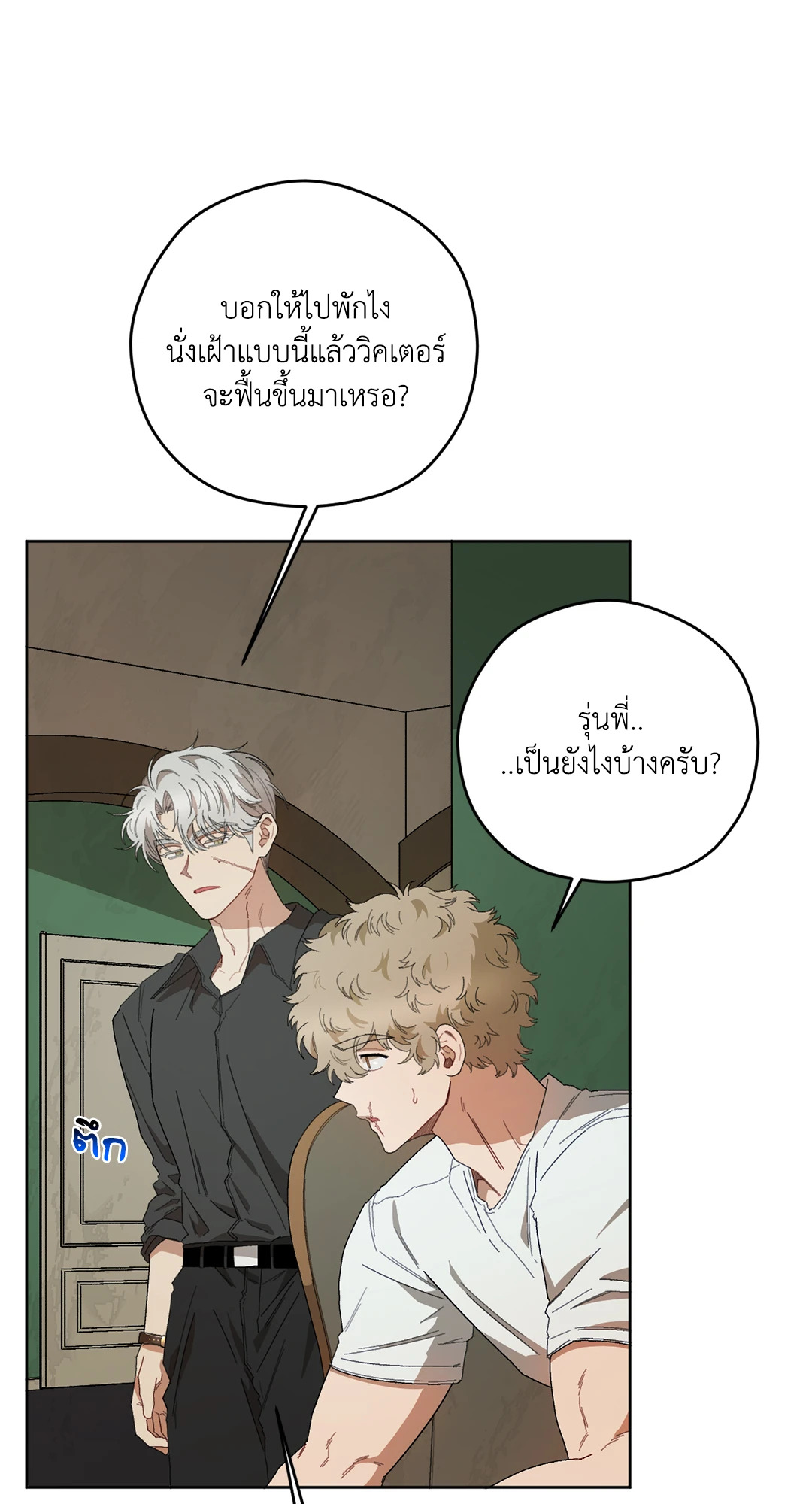 หน้า 59