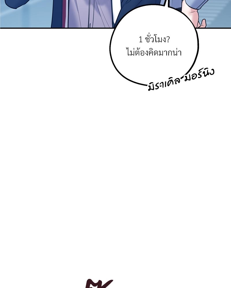 หน้า 114