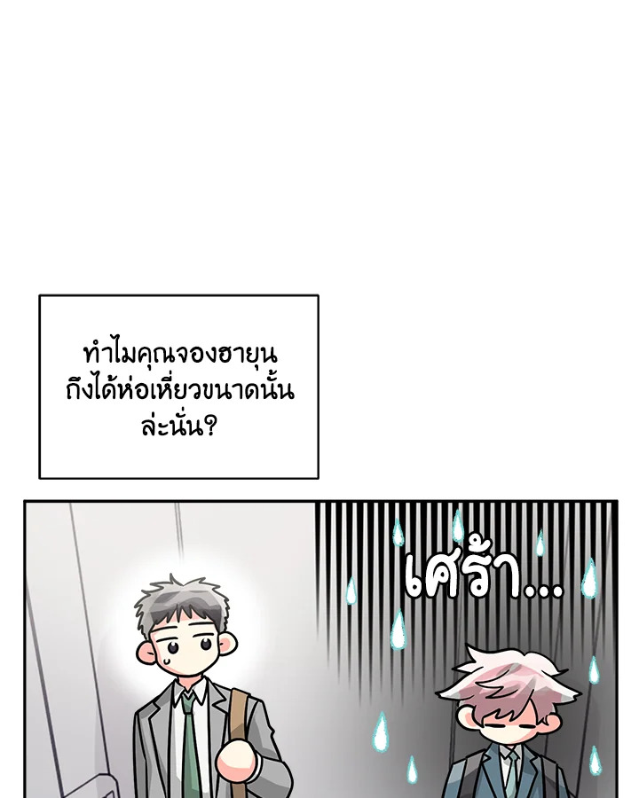 หน้า 49