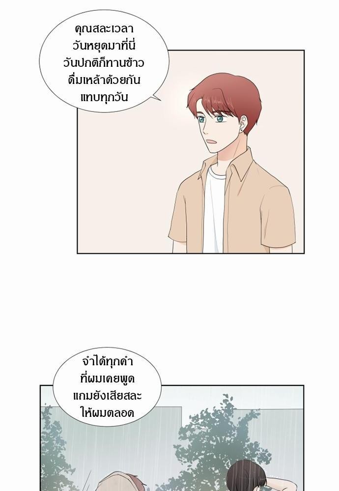 หน้า 54