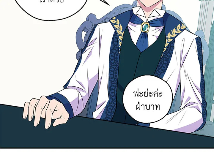 หน้า 121