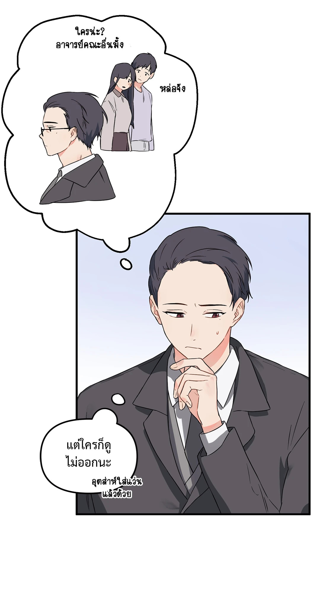 หน้า 48