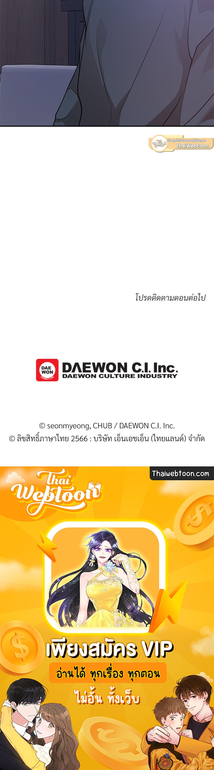 หน้า 106