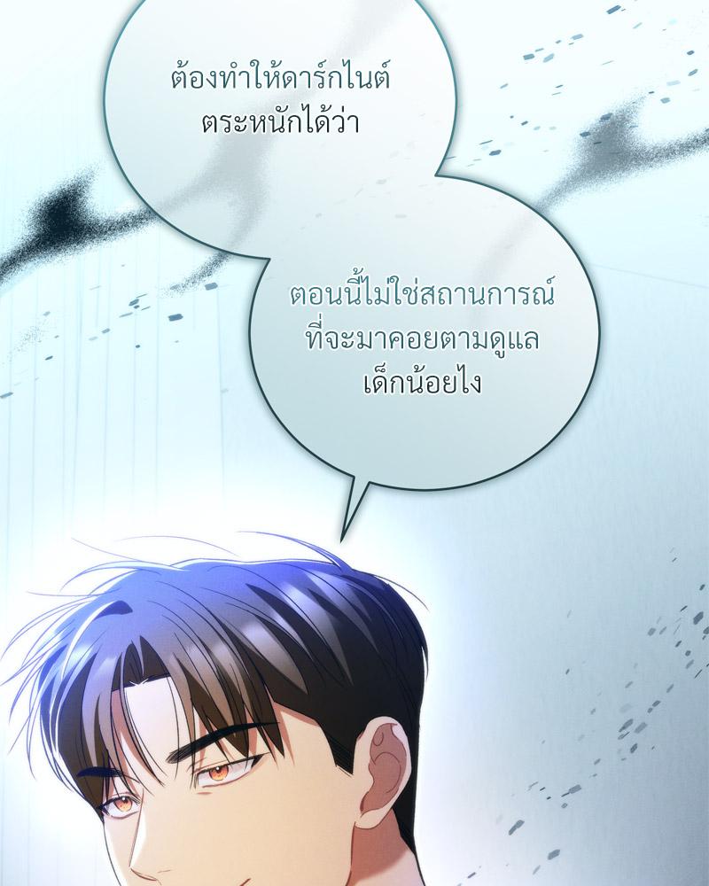 หน้า 80