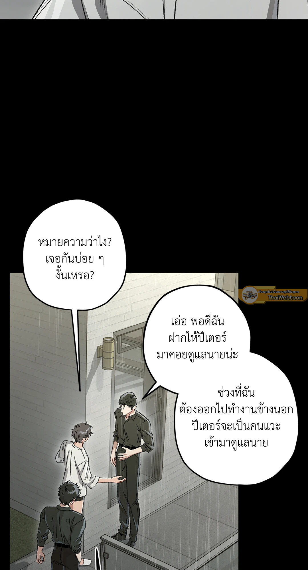 หน้า 68