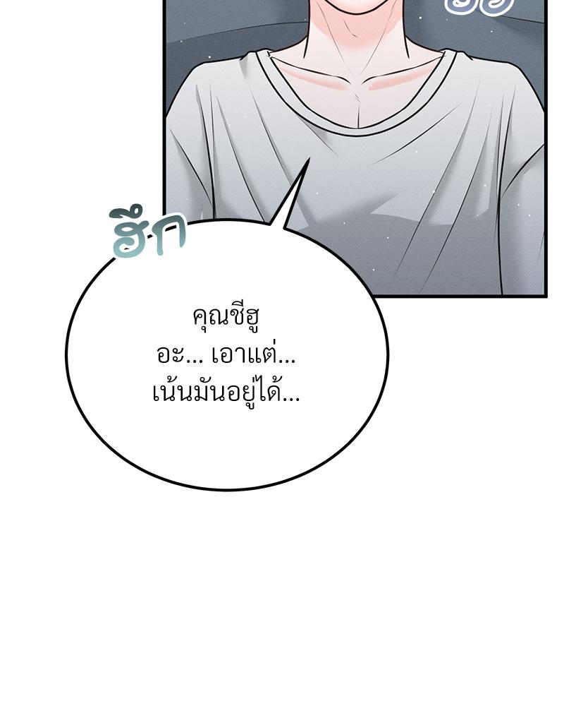 หน้า 96