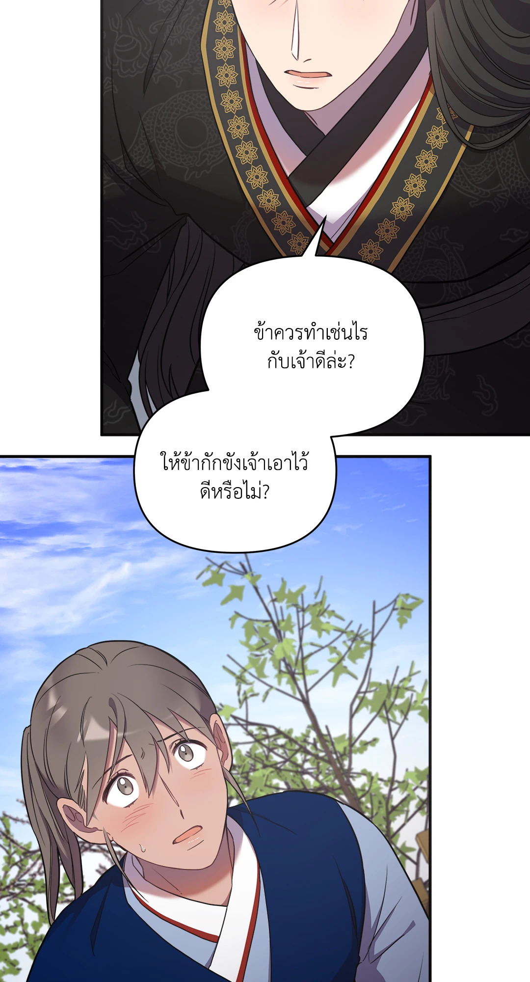 หน้า 85