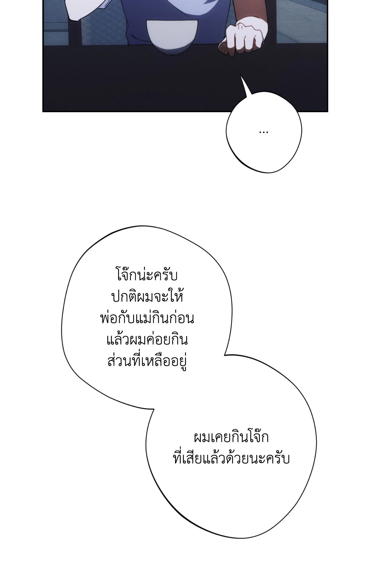 หน้า 85