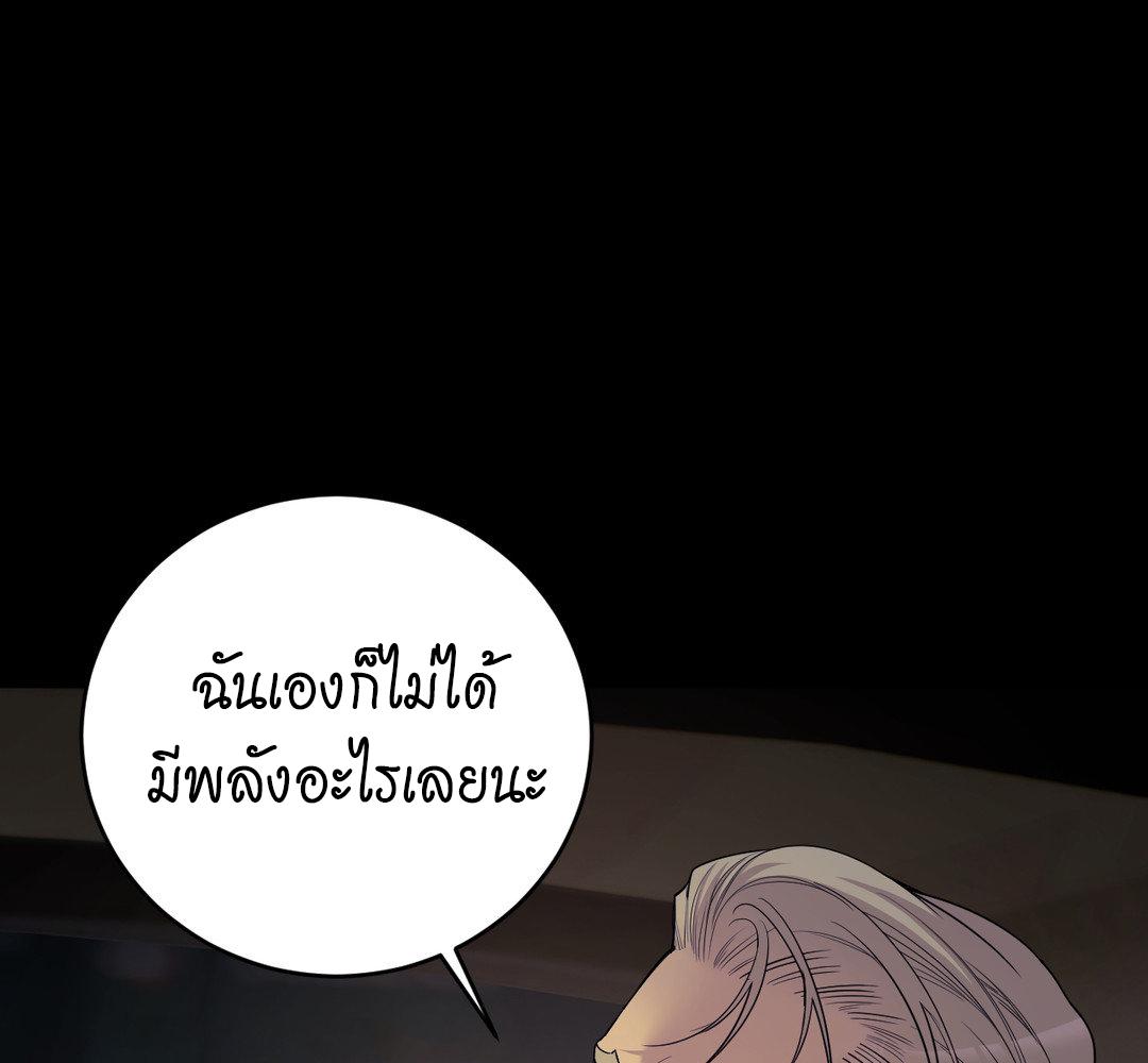 หน้า 142
