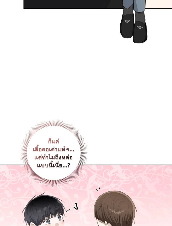 หน้า 56
