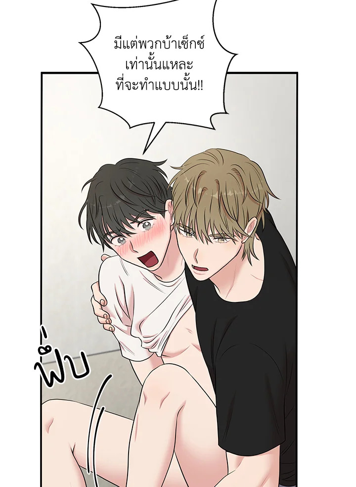 หน้า 49