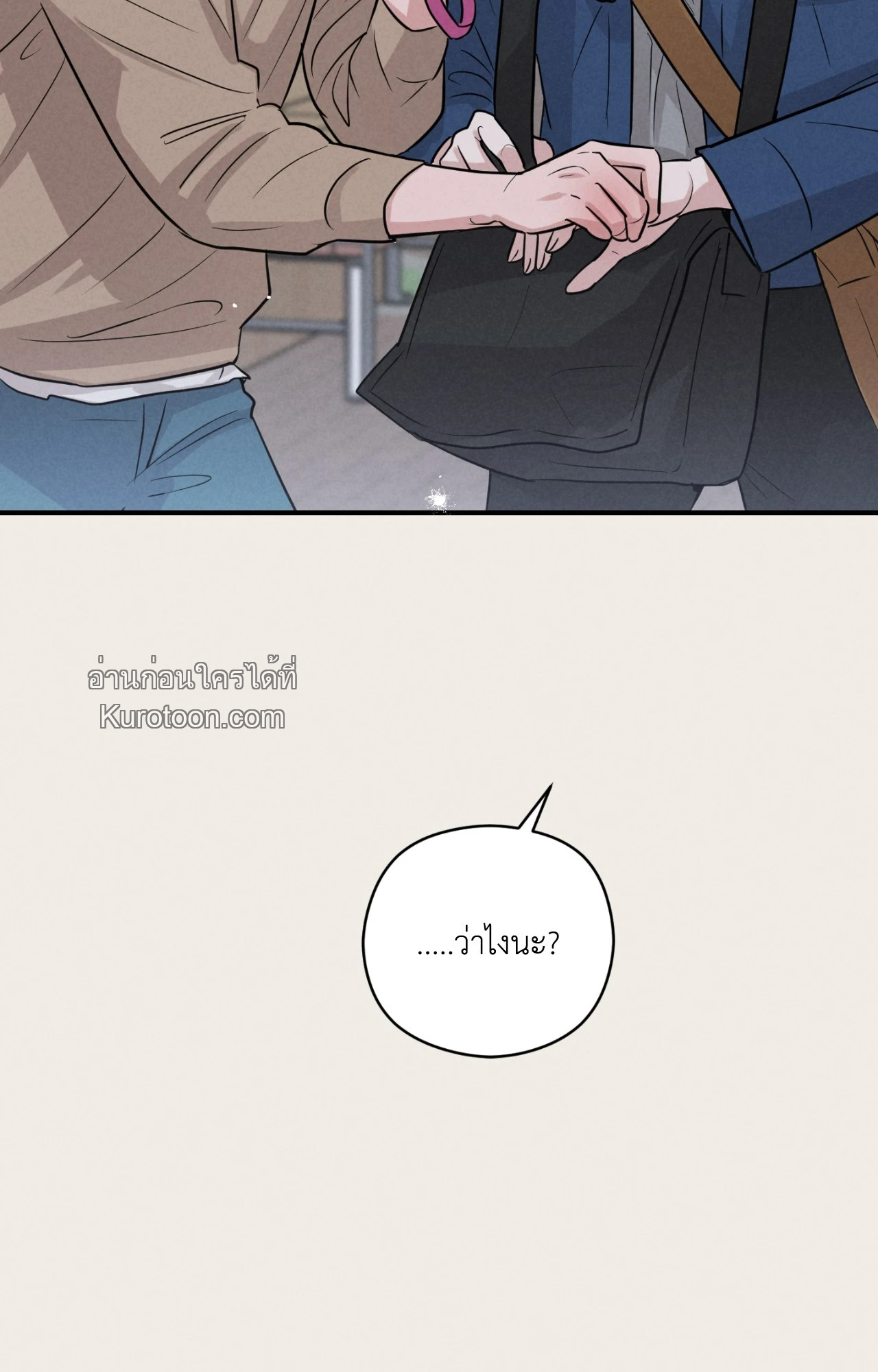 หน้า 76